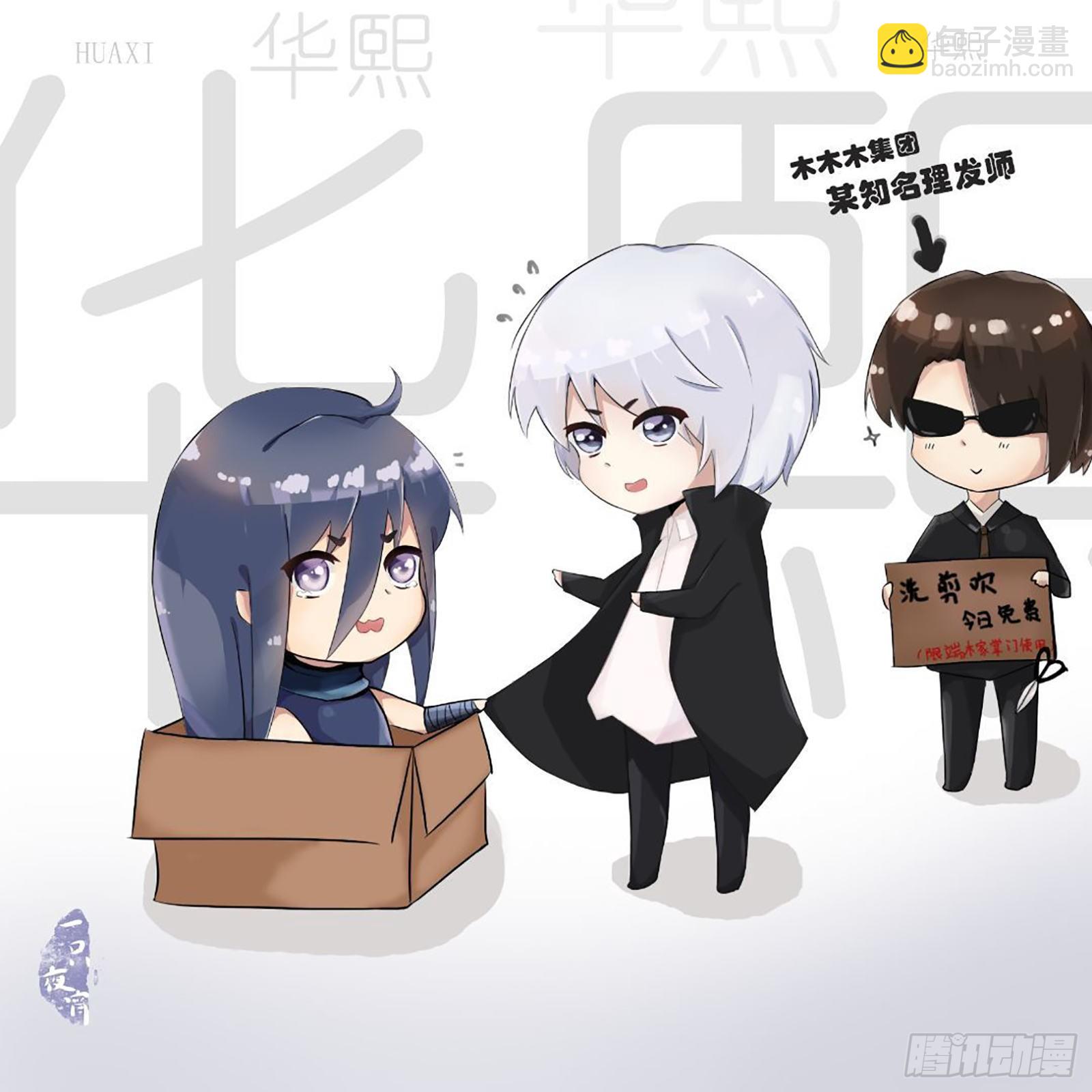 🍔灵契 灵契同人美图欣赏合集二 第16页