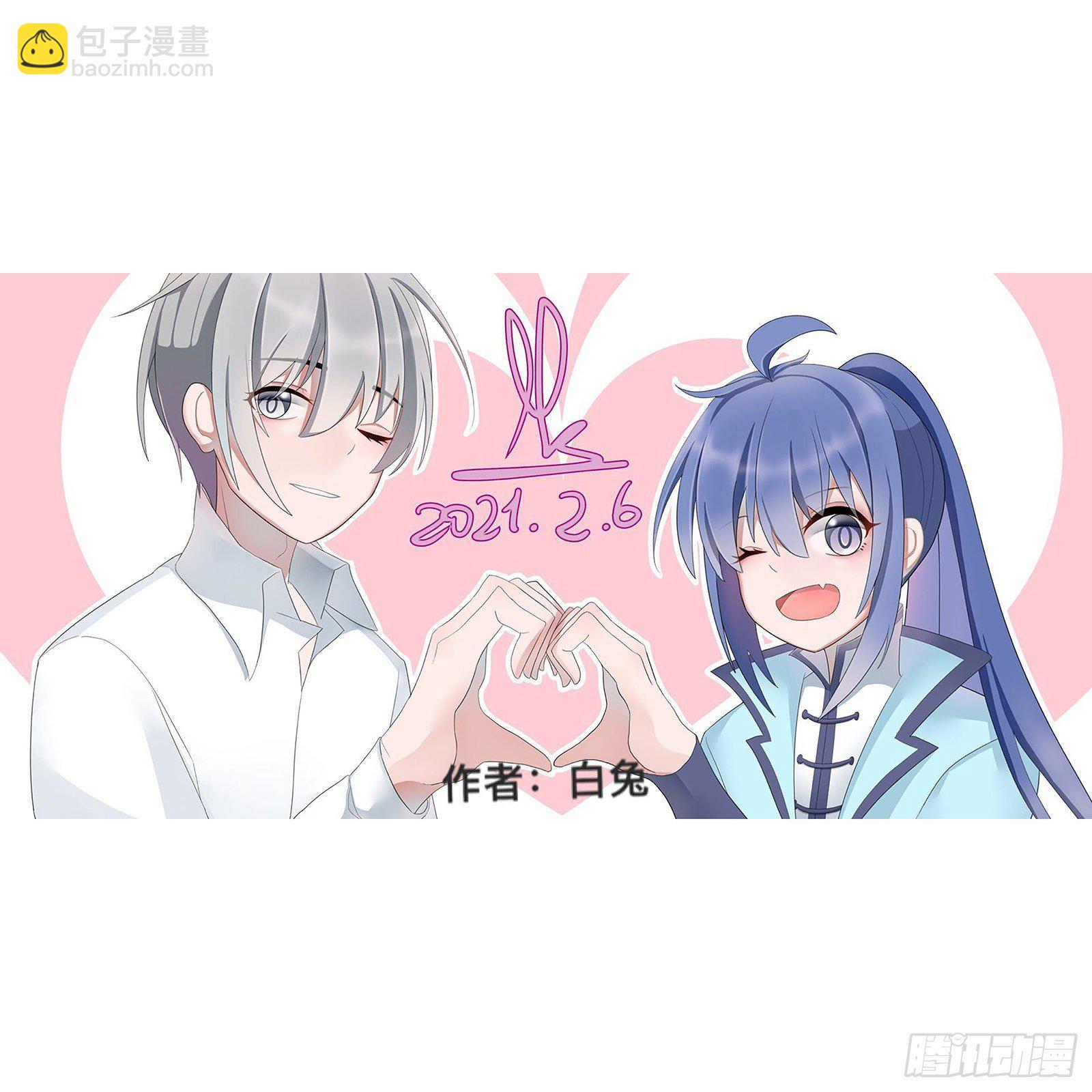 🍔灵契 灵契同人美图欣赏合集二 第2页