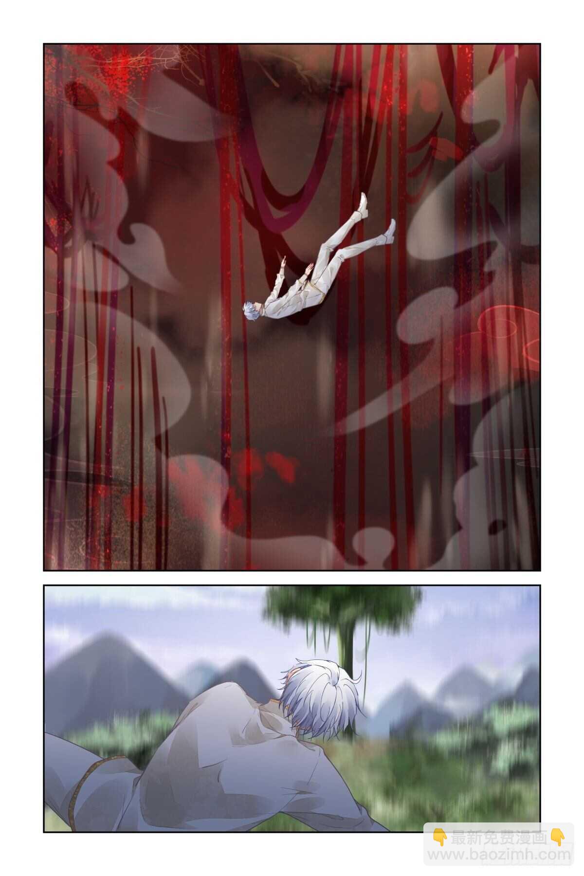 🍔灵契 541：神木岩（二） 第2页