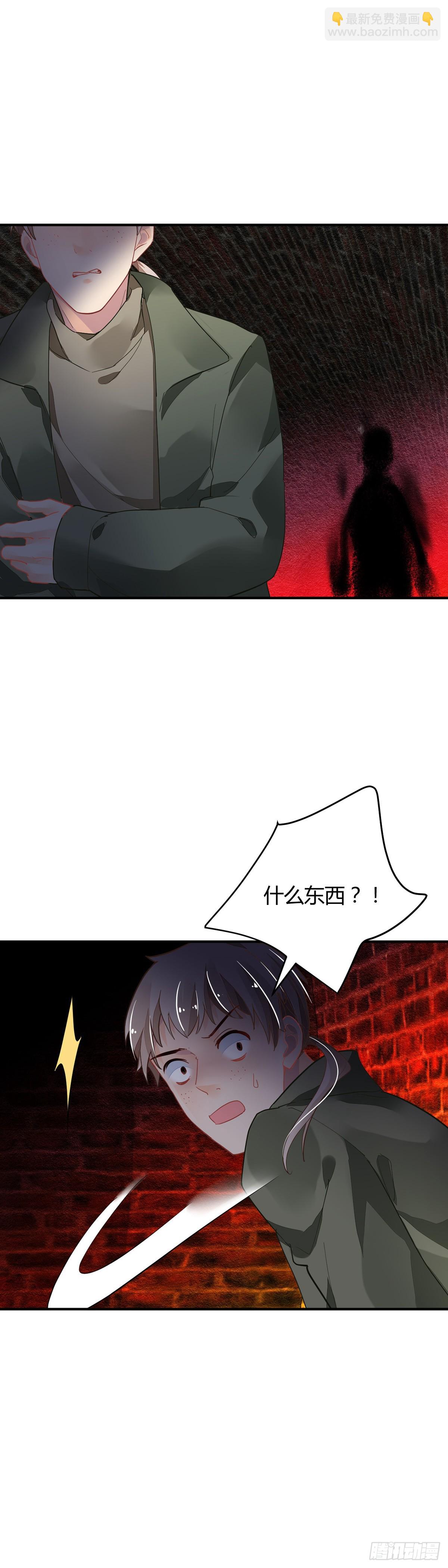 🍔灵契 564：不存在的教室（三） 第17页