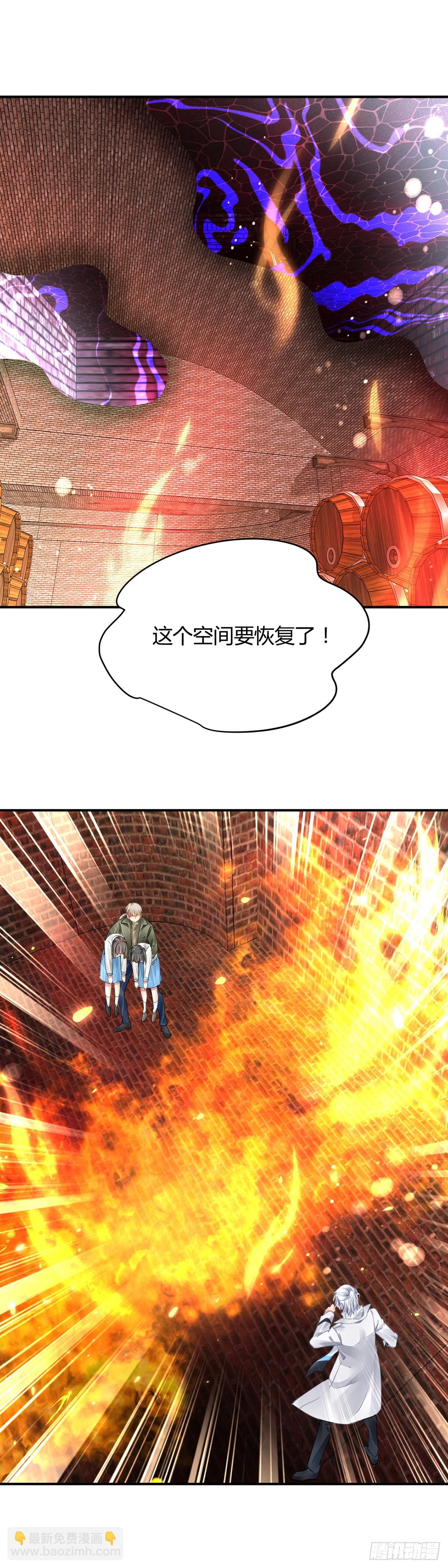 🍔灵契 566：不存在的教室（五） 第18页