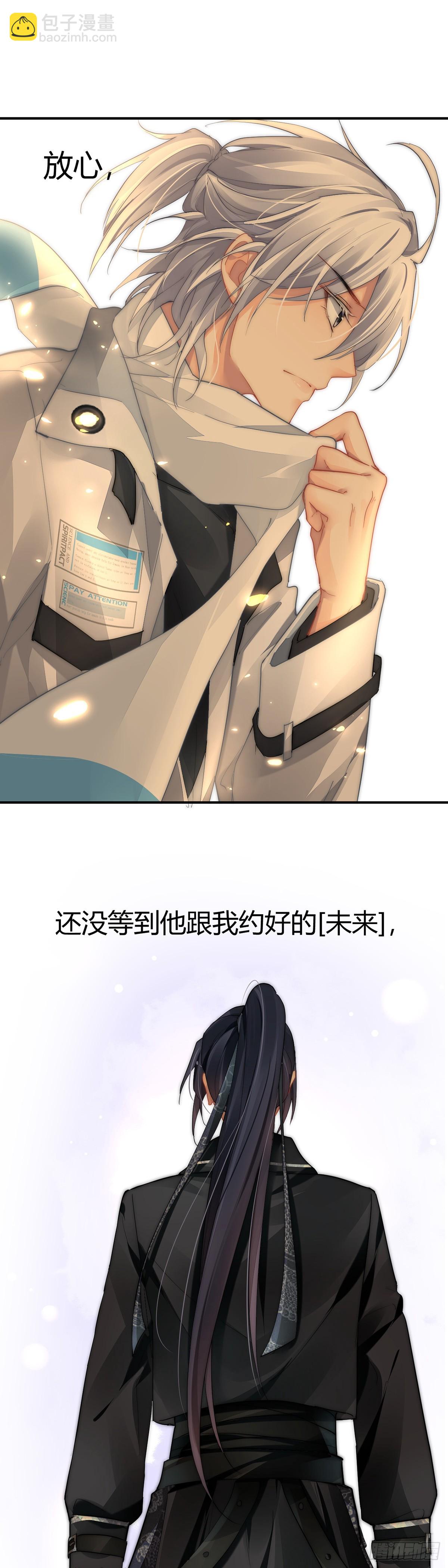 🍔灵契 566：不存在的教室（五） 第22页
