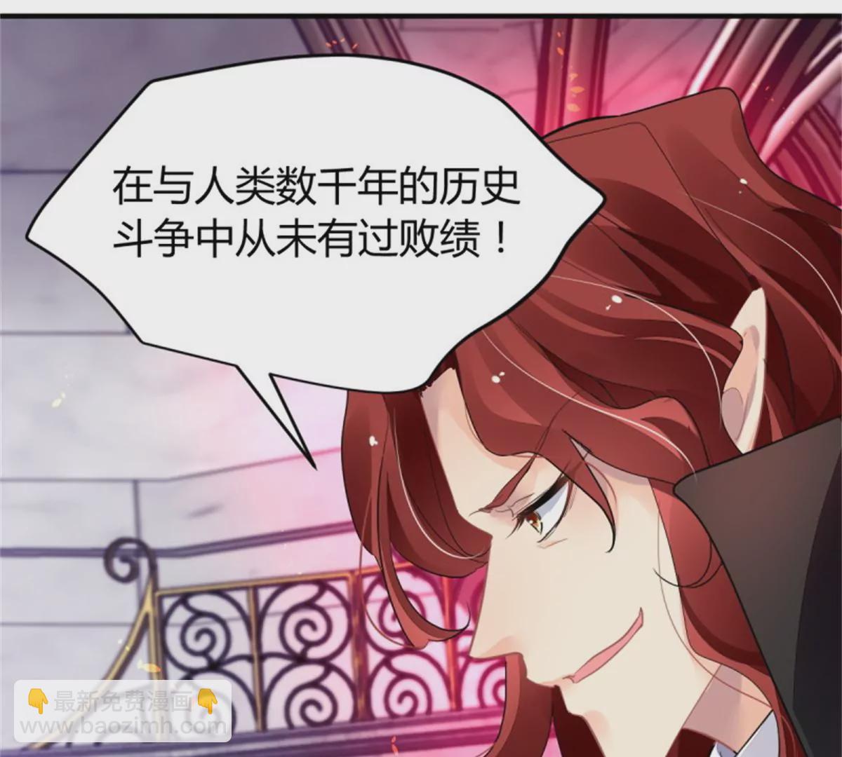 🍔灵契 520加更！ 第10页