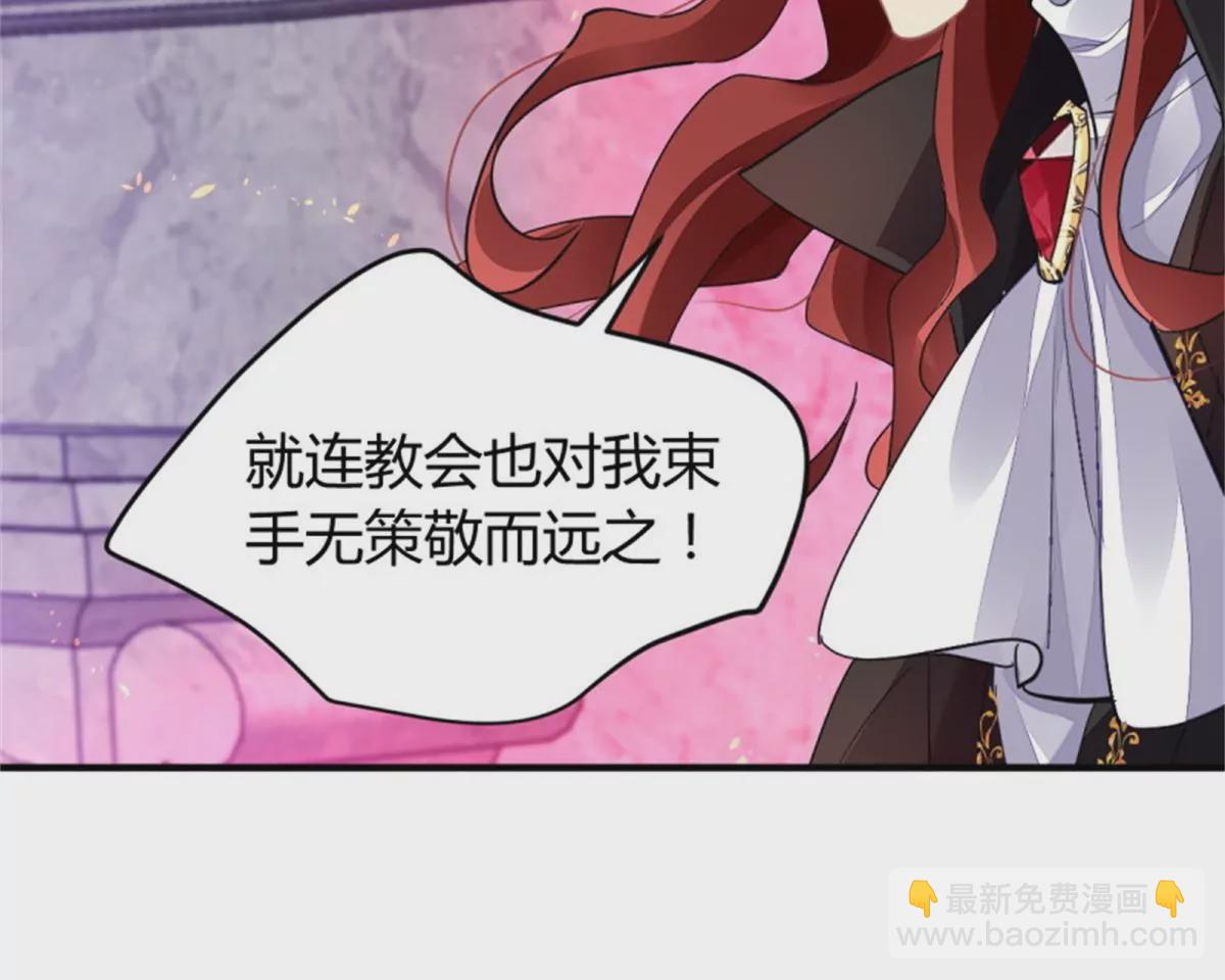 🍔灵契 520加更！ 第11页