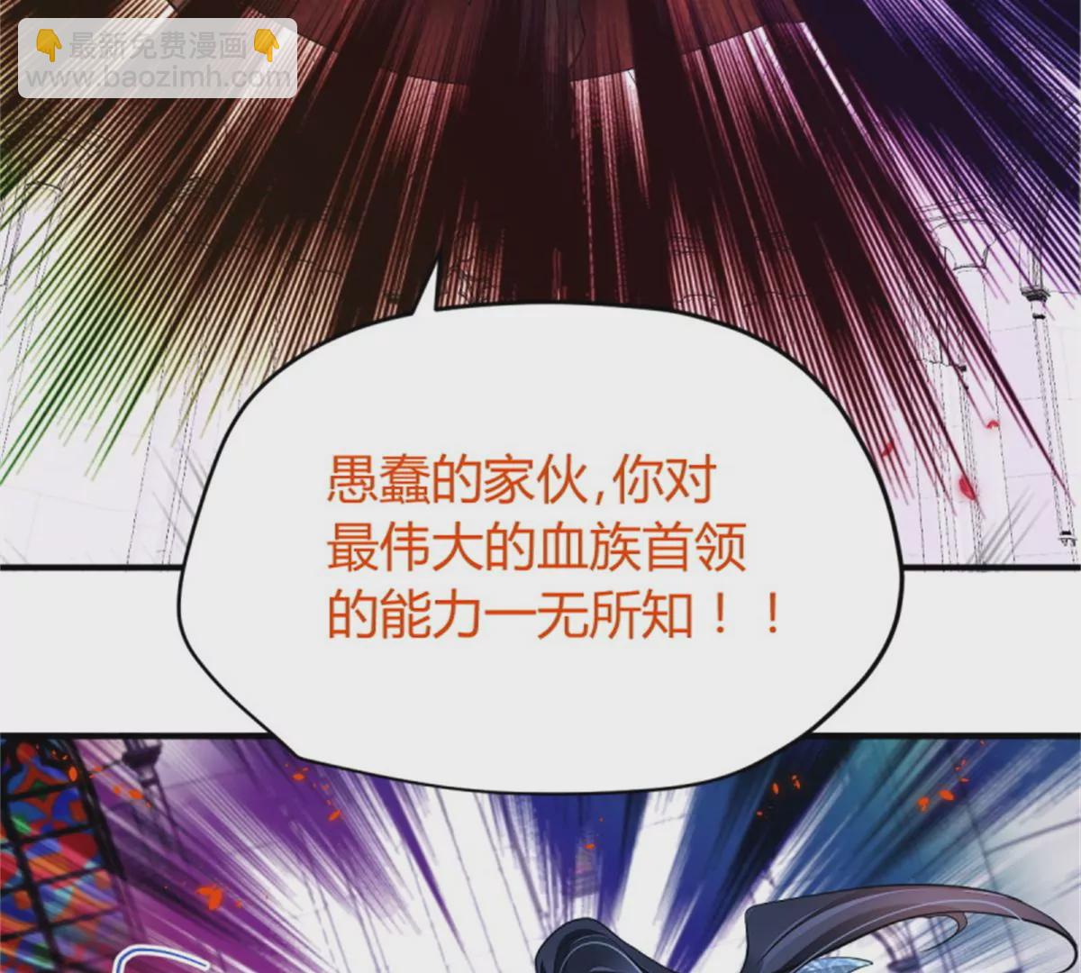 🍔灵契 520加更！ 第13页