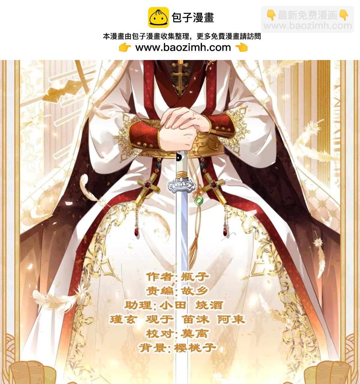 🍔灵契 520加更！ 第2页