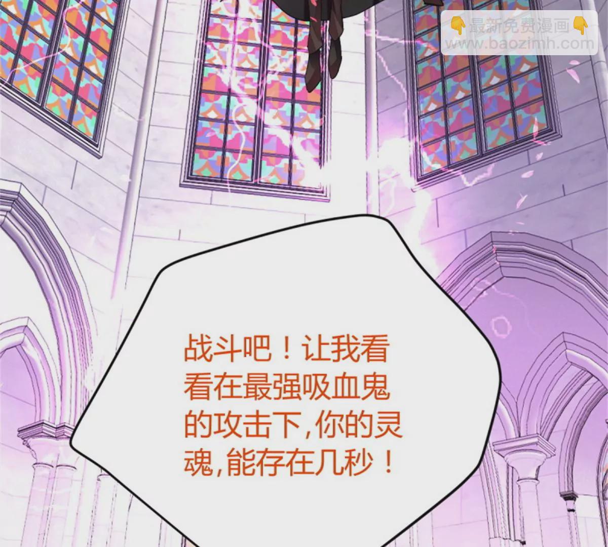 🍔灵契 520加更！ 第21页