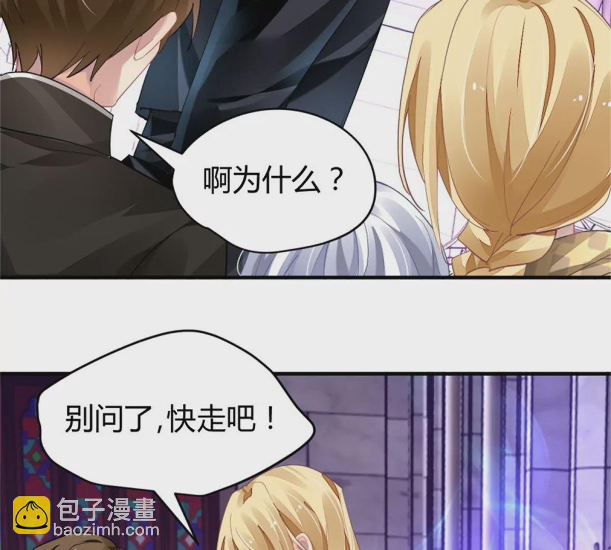 🍔灵契 520加更！ 第25页