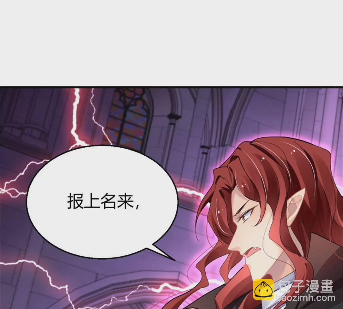 🍔灵契 520加更！ 第28页