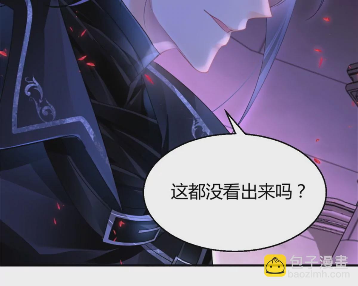 🍔灵契 520加更！ 第31页