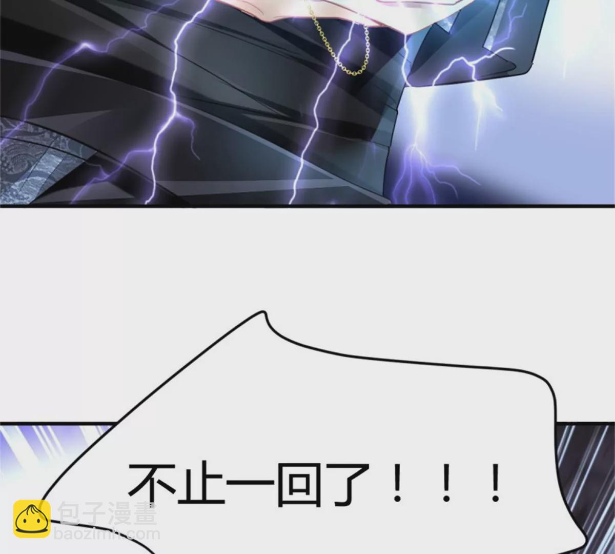🍔灵契 520加更！ 第33页