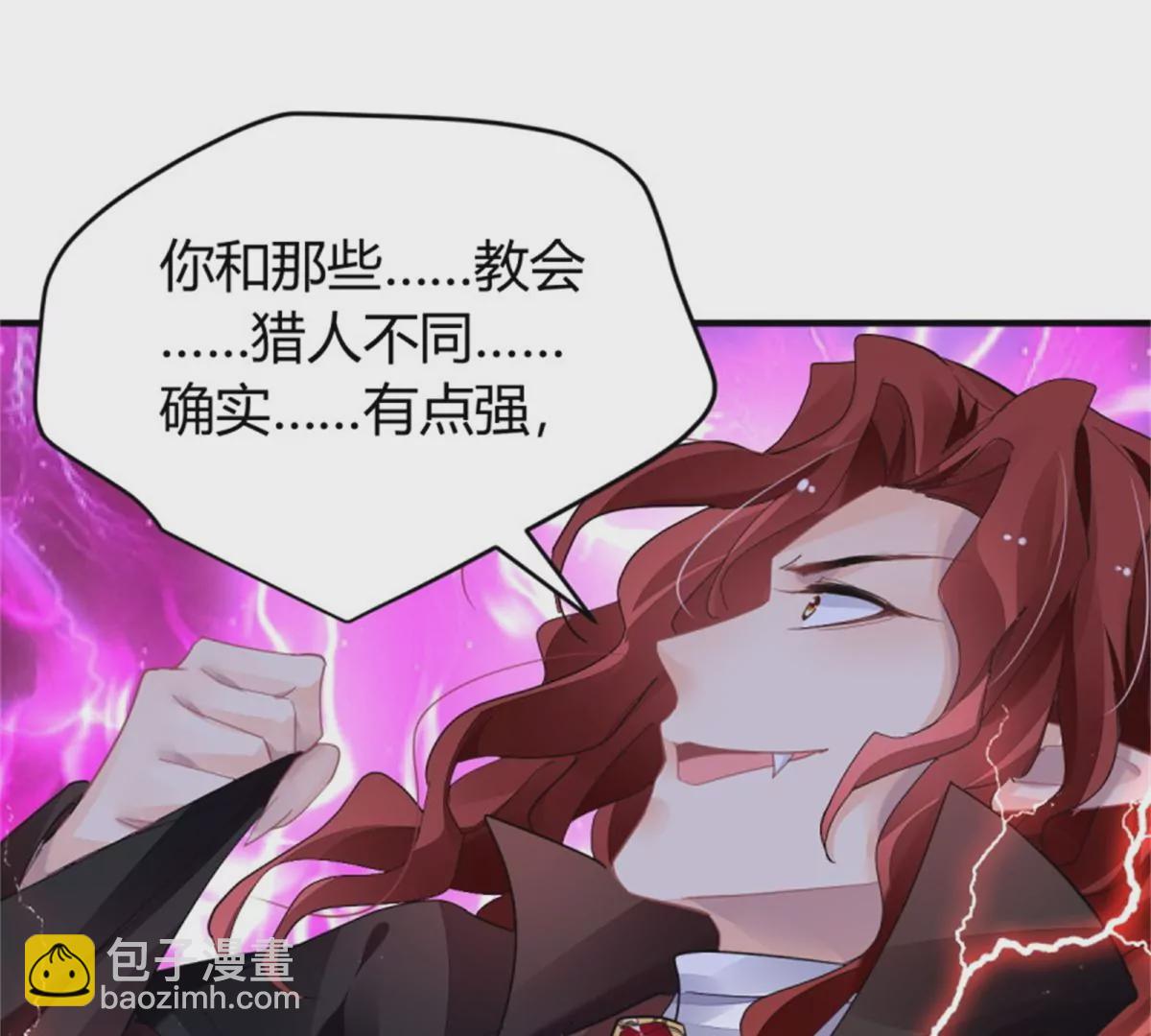 🍔灵契 520加更！ 第36页