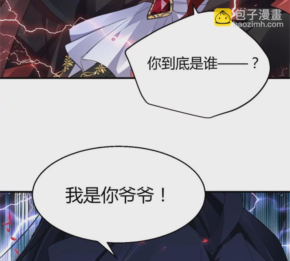 🍔灵契 520加更！ 第37页