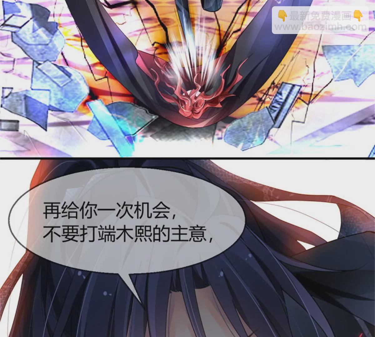 🍔灵契 520加更！ 第42页