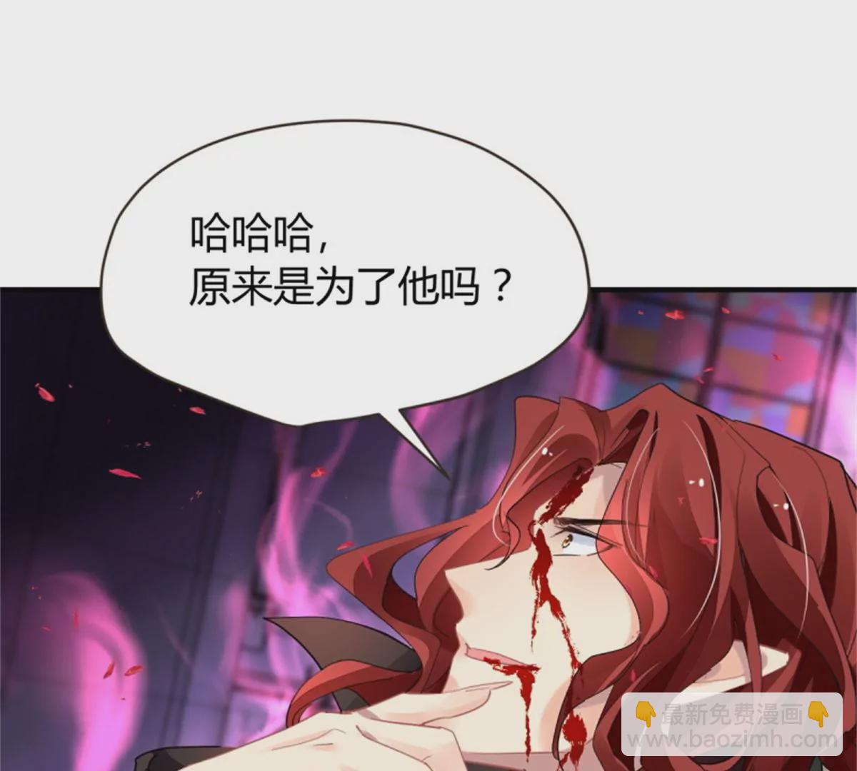 🍔灵契 520加更！ 第44页