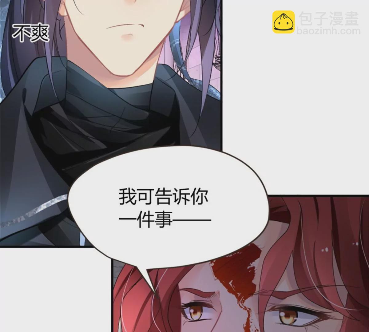 🍔灵契 520加更！ 第46页