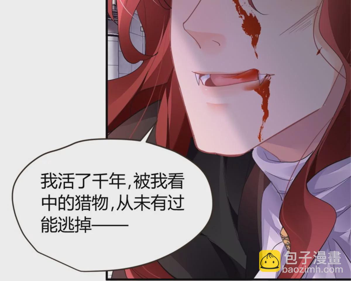 🍔灵契 520加更！ 第47页
