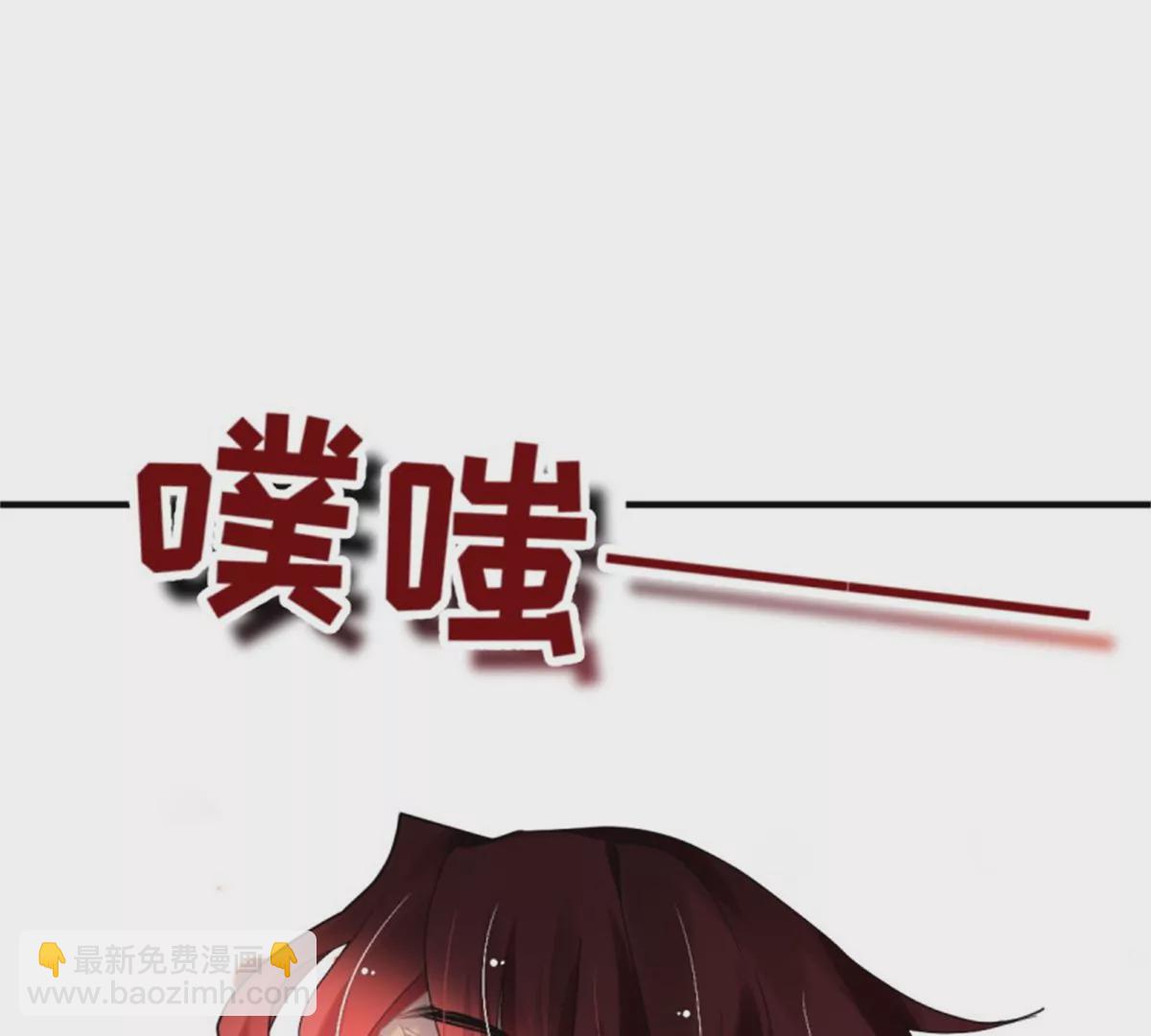 🍔灵契 520加更！ 第48页