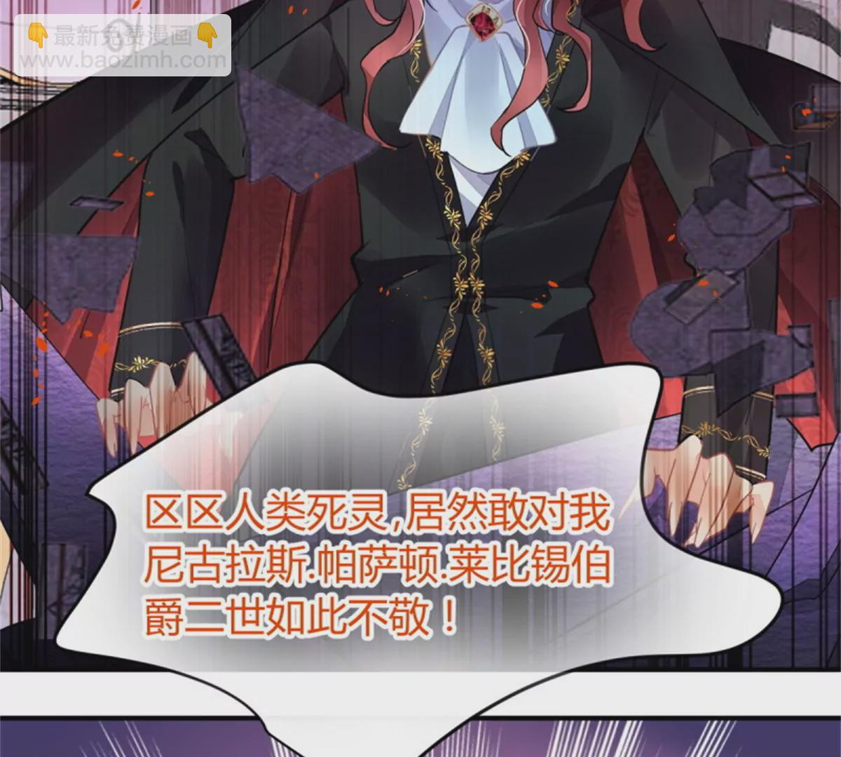 🍔灵契 520加更！ 第5页