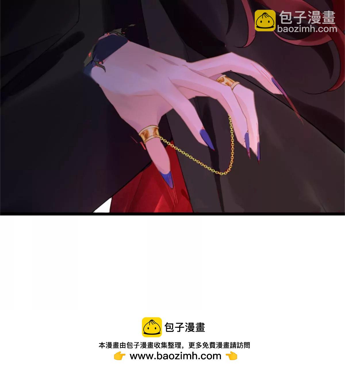 🍔灵契 520加更！ 第50页