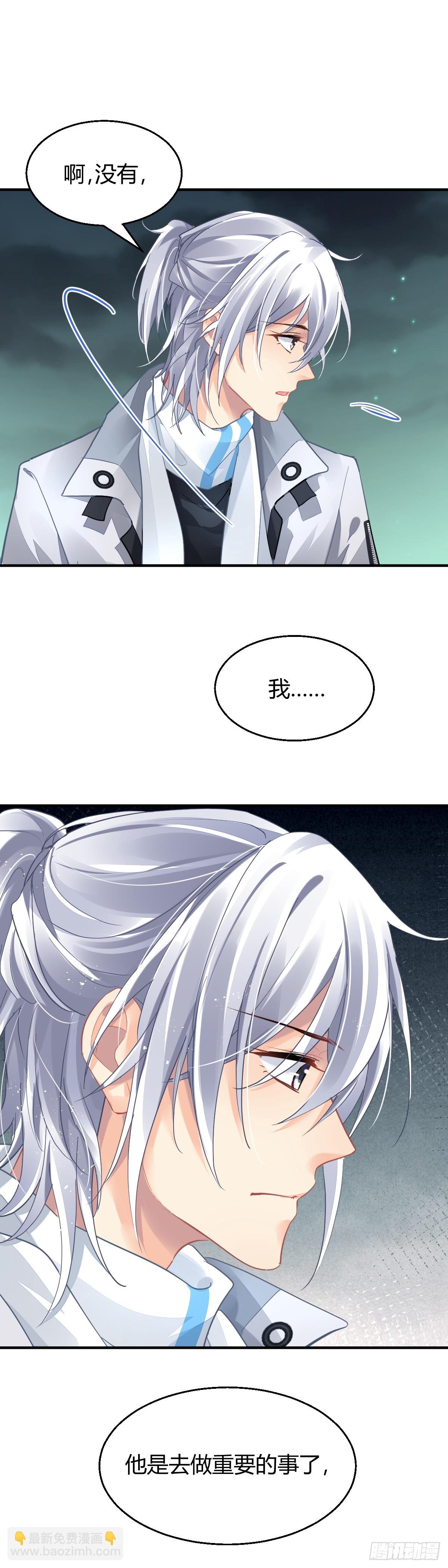 🍔灵契 571：神龙泉（二） 第15页