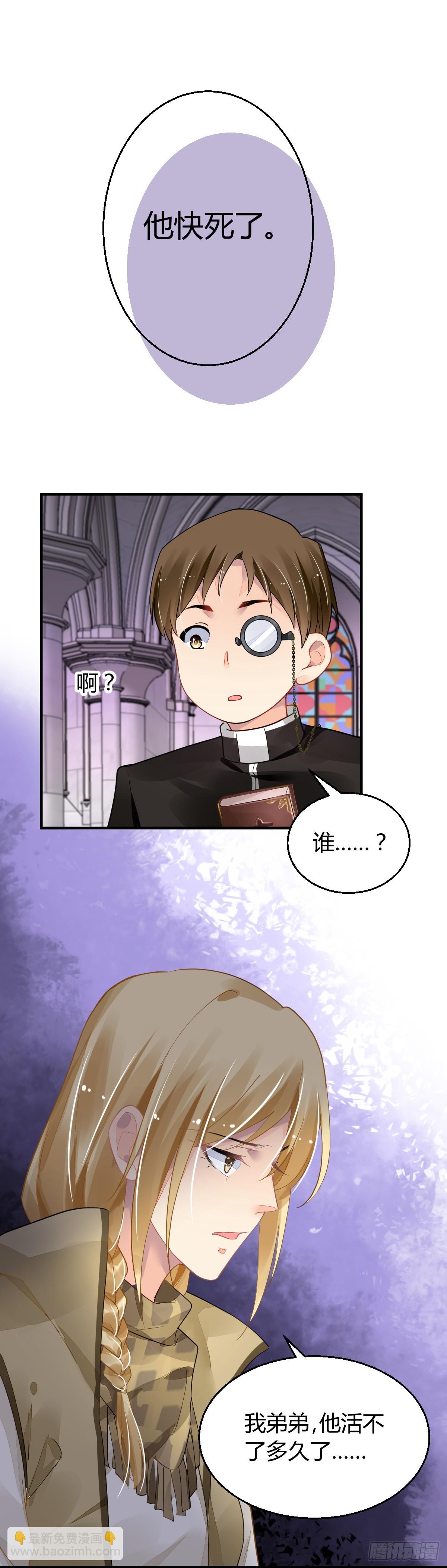 🍔灵契 573：神龙泉（四） 第13页