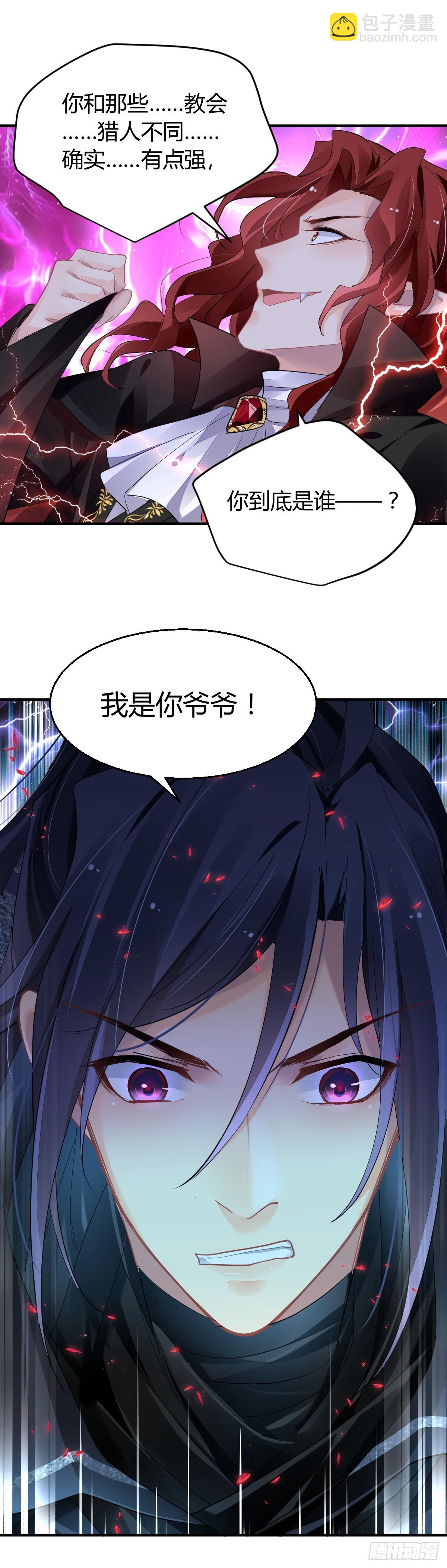 🍔灵契 575：520加更！ 第10页