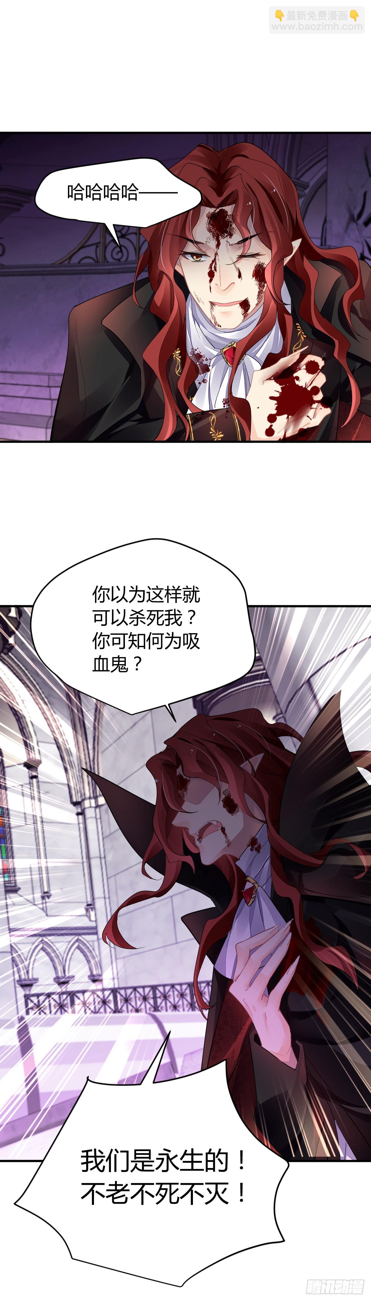 🍔灵契 575：520加更！ 第15页