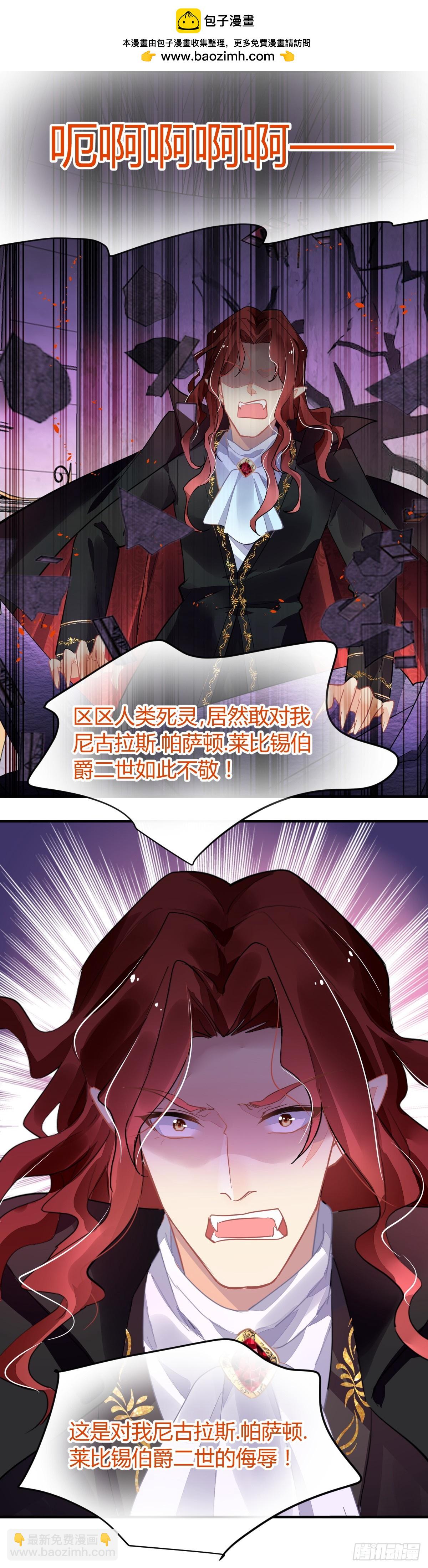 🍔灵契 575：520加更！ 第2页