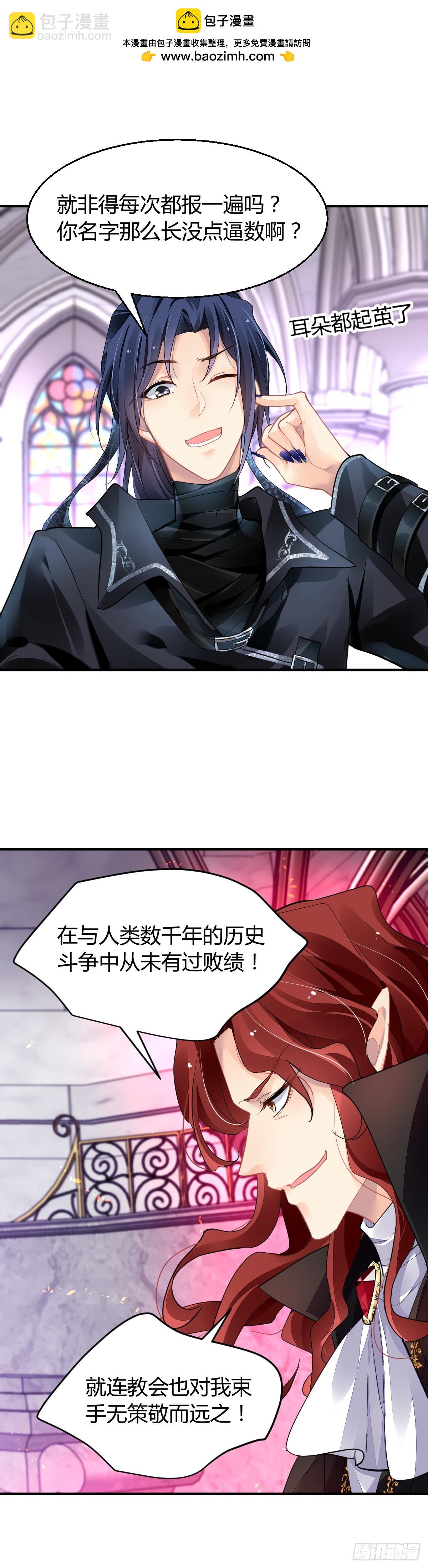 🍔灵契 575：520加更！ 第3页