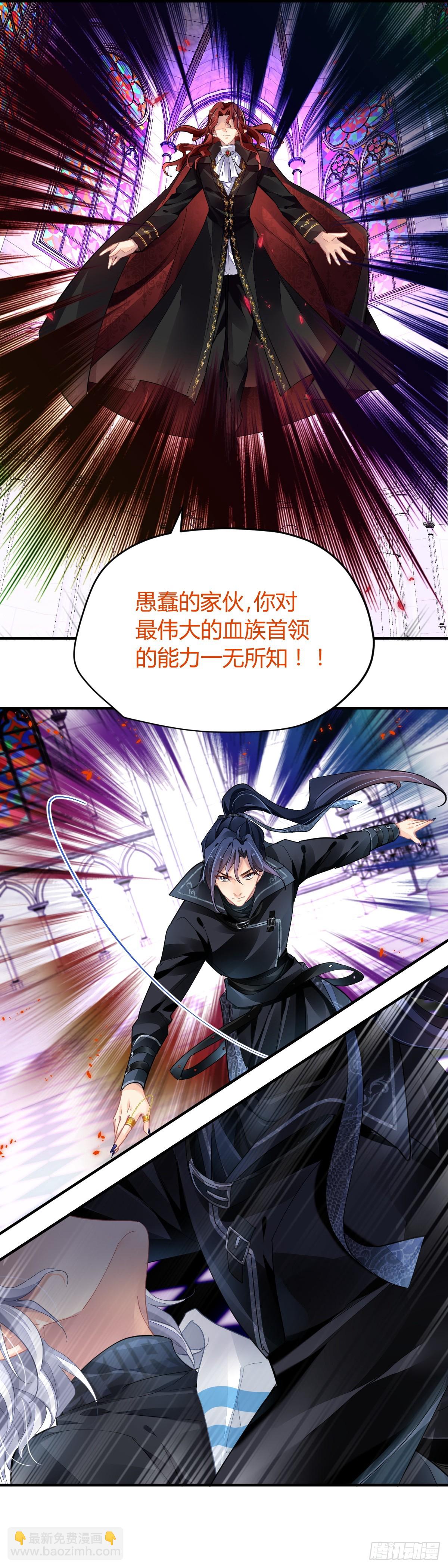 🍔灵契 575：520加更！ 第4页