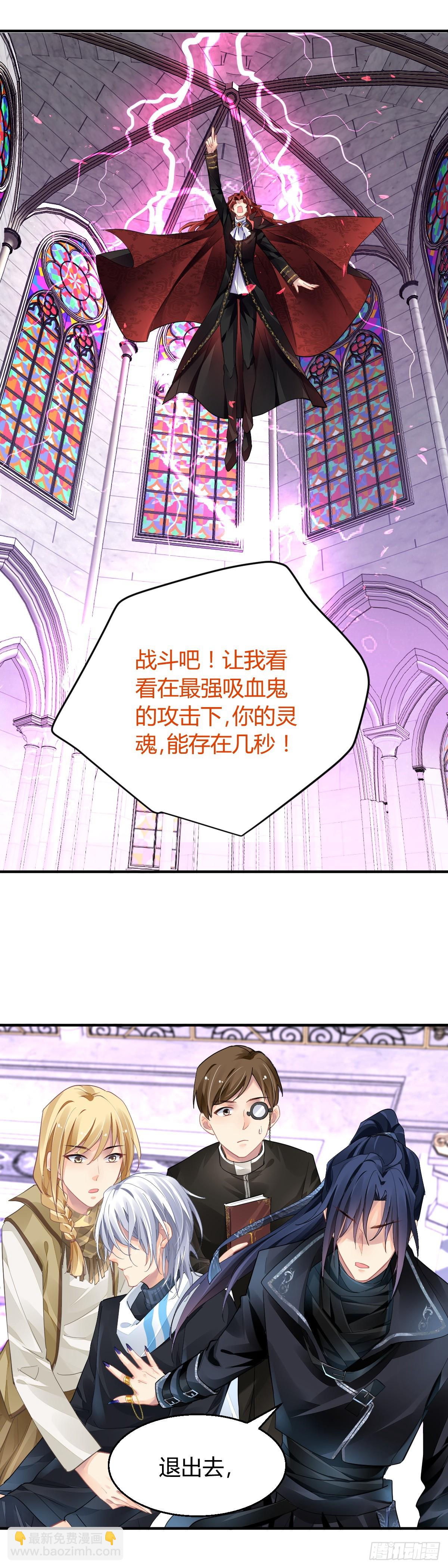 🍔灵契 575：520加更！ 第6页