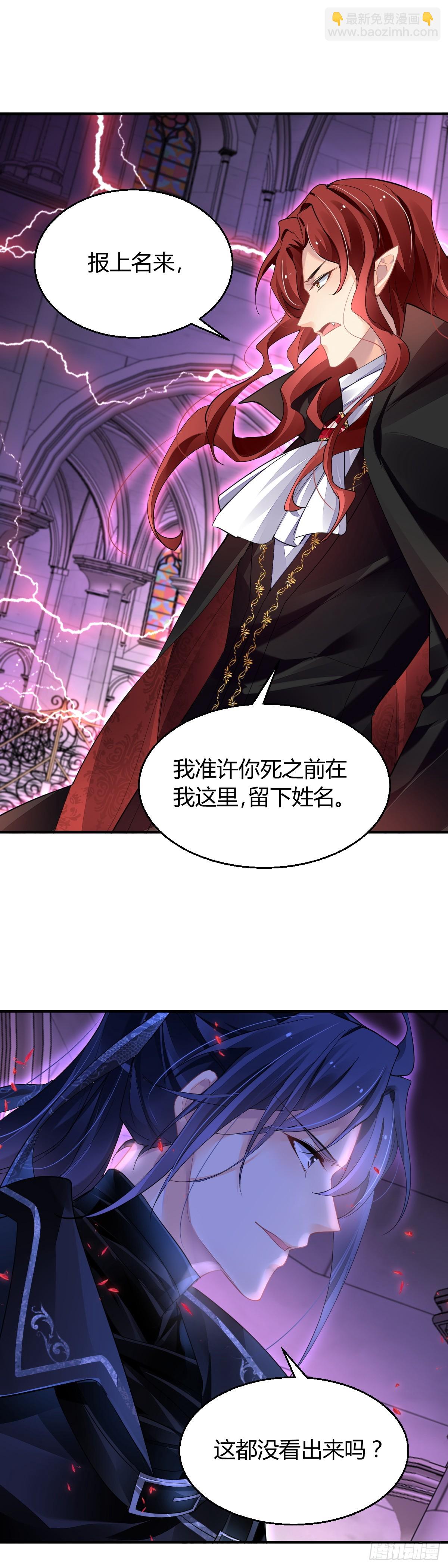 🍔灵契 575：520加更！ 第8页
