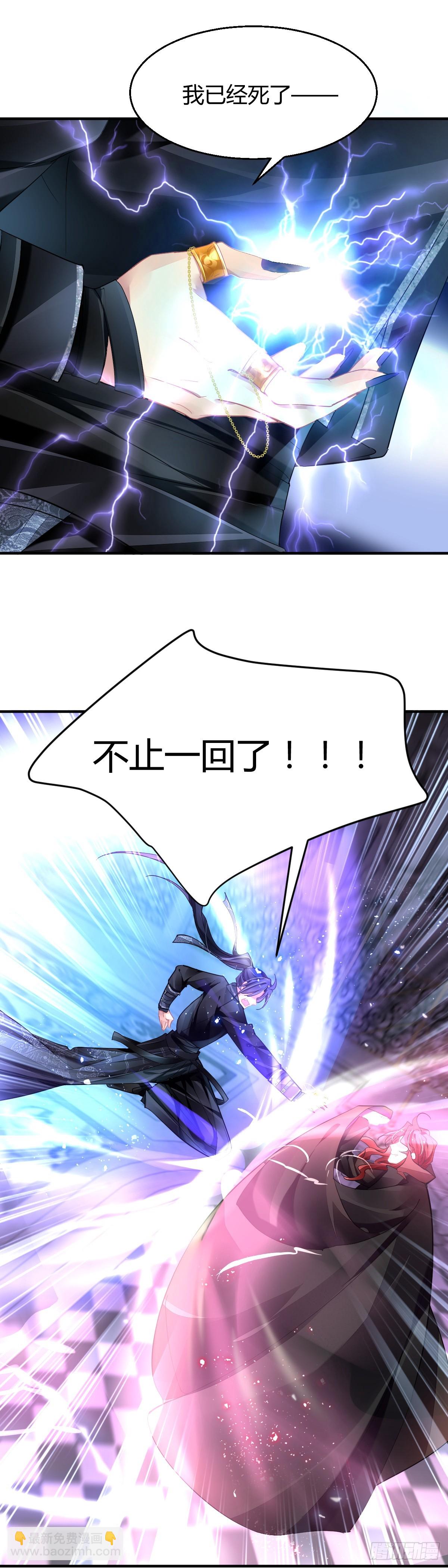🍔灵契 575：520加更！ 第9页