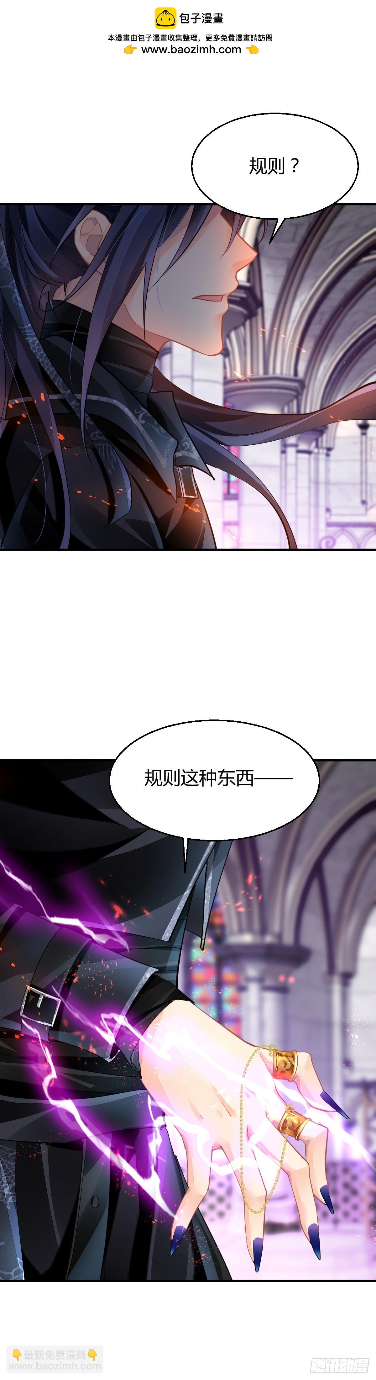 🍔灵契 576：降维打击 第2页