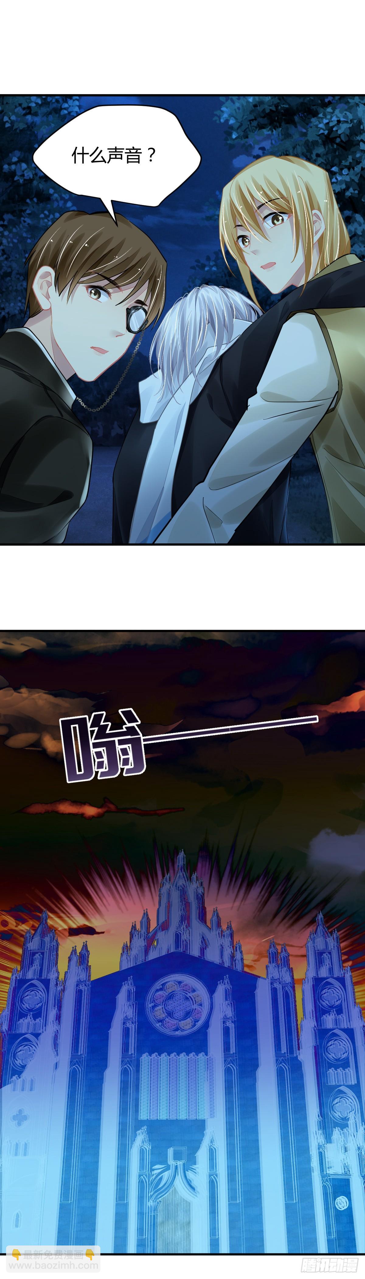 🍔灵契 576：降维打击 第4页