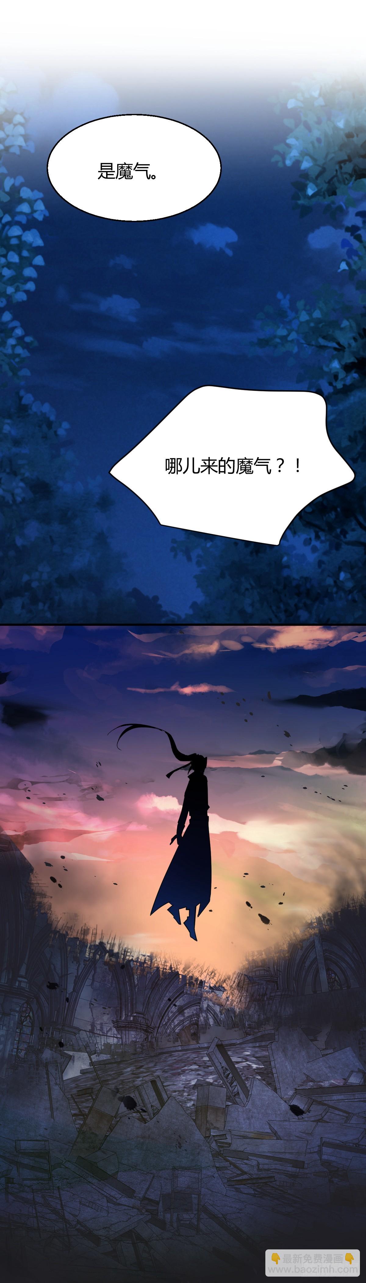 🍔灵契 576：降维打击 第8页