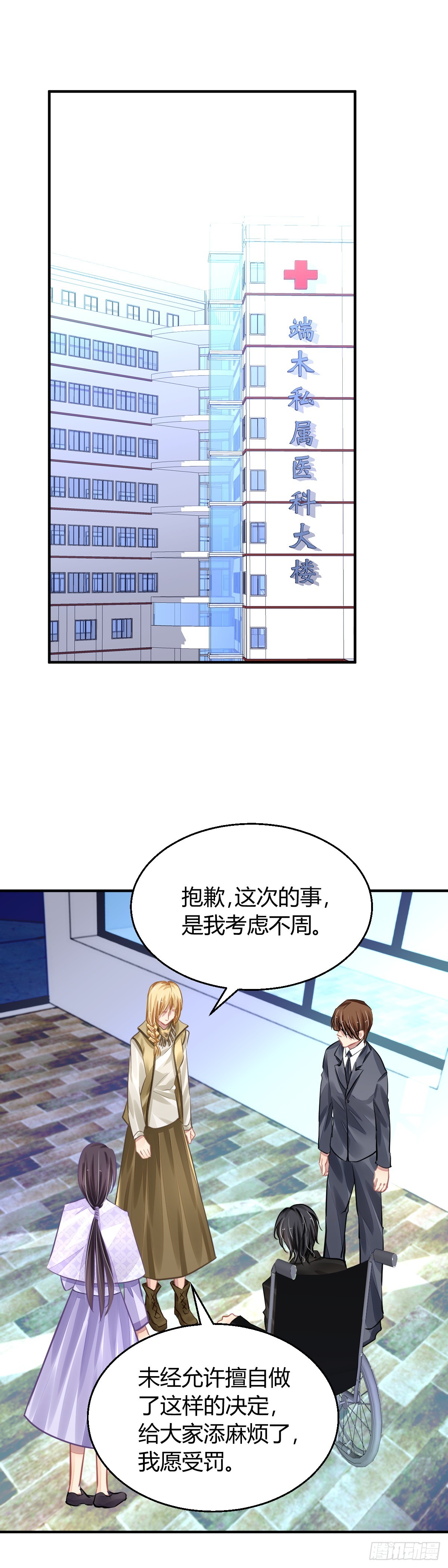 🍔灵契 578：失聪 第1页