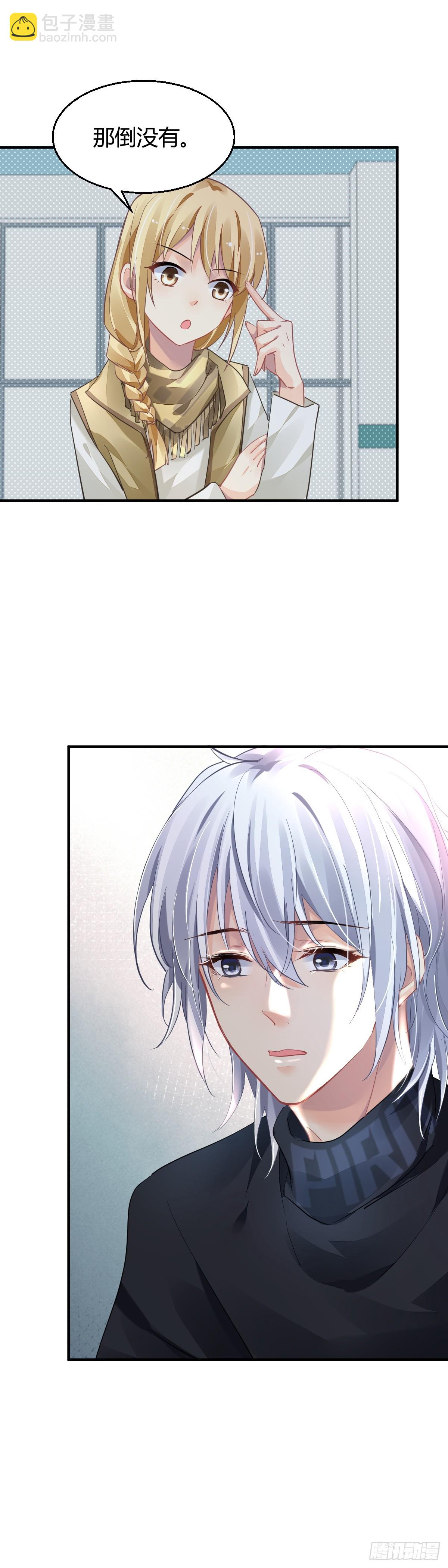🍔灵契 578：失聪 第11页