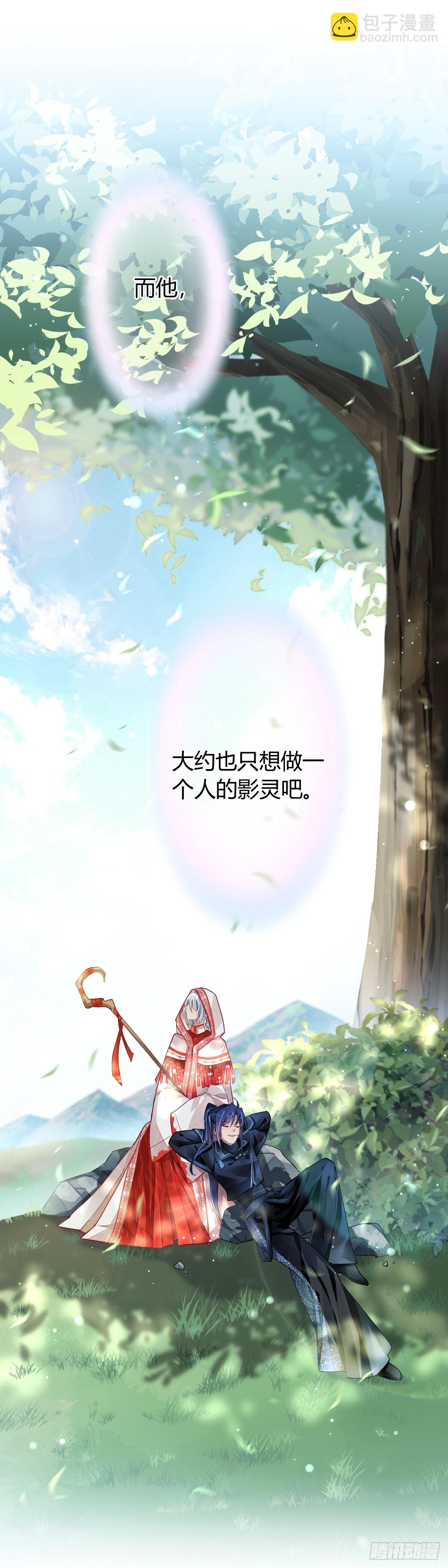 🍔灵契 580：千里追fu 第15页