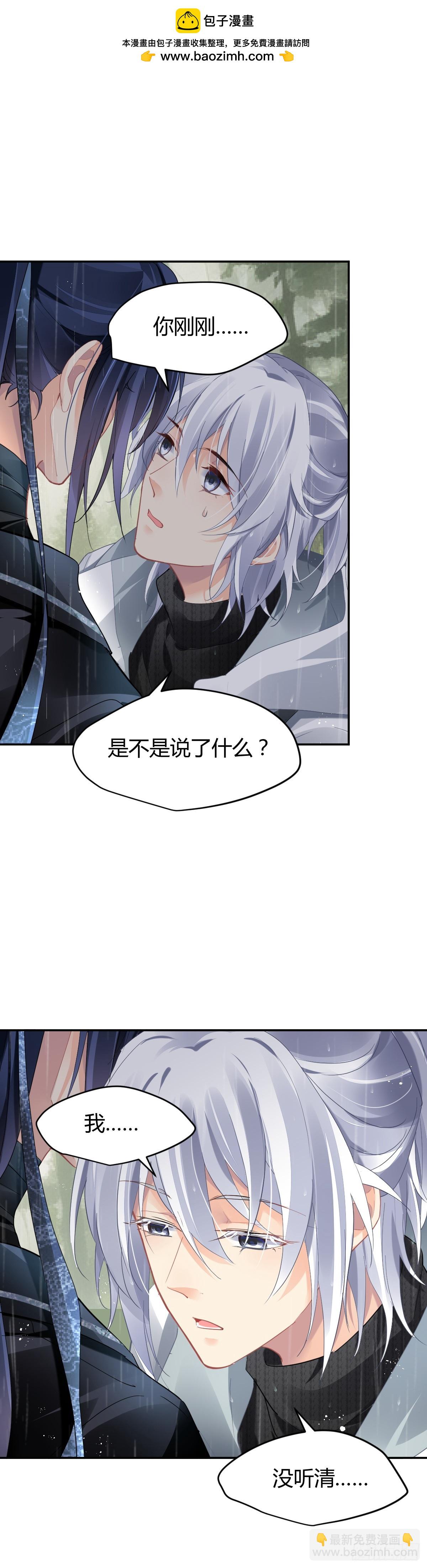 🍔灵契 583：杨敬华站在台阶上 第2页