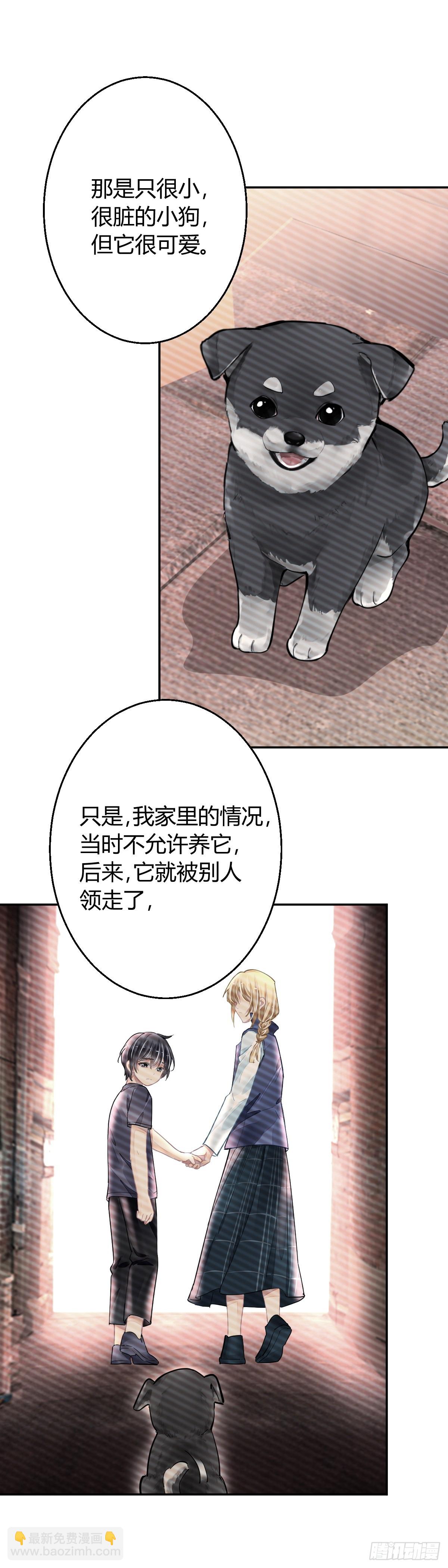 🍔灵契 583：杨敬华站在台阶上 第4页