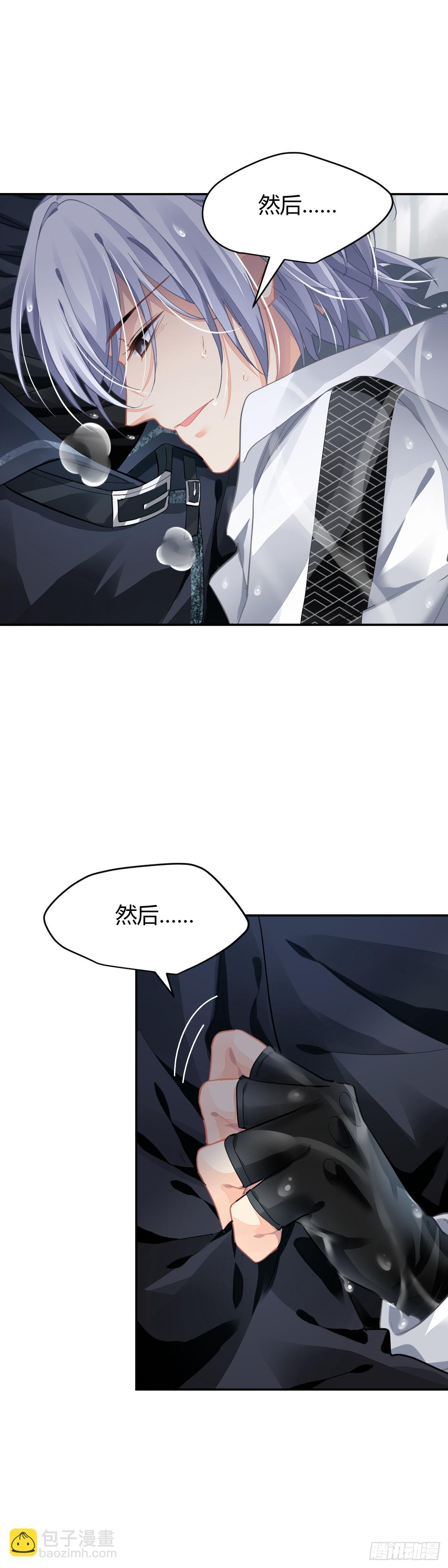 🍔灵契 583：杨敬华站在台阶上 第6页