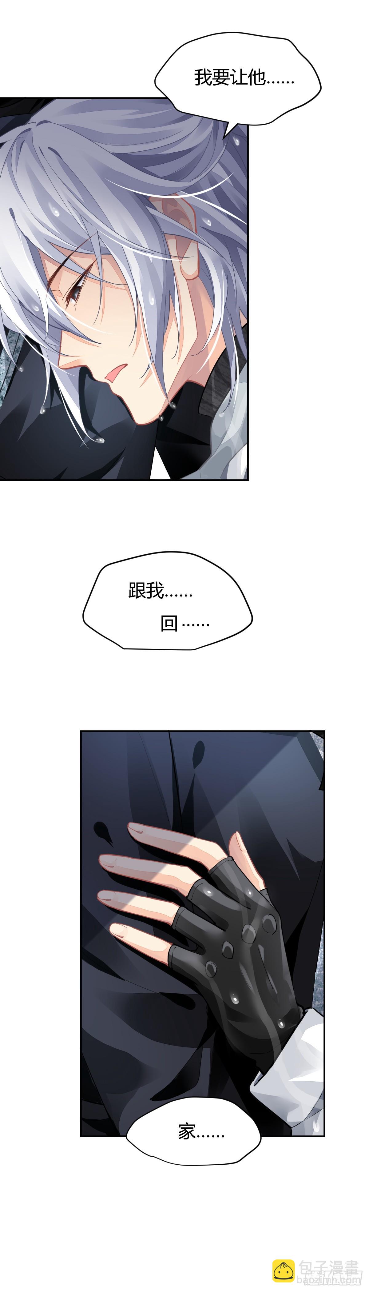🍔灵契 583：杨敬华站在台阶上 第7页