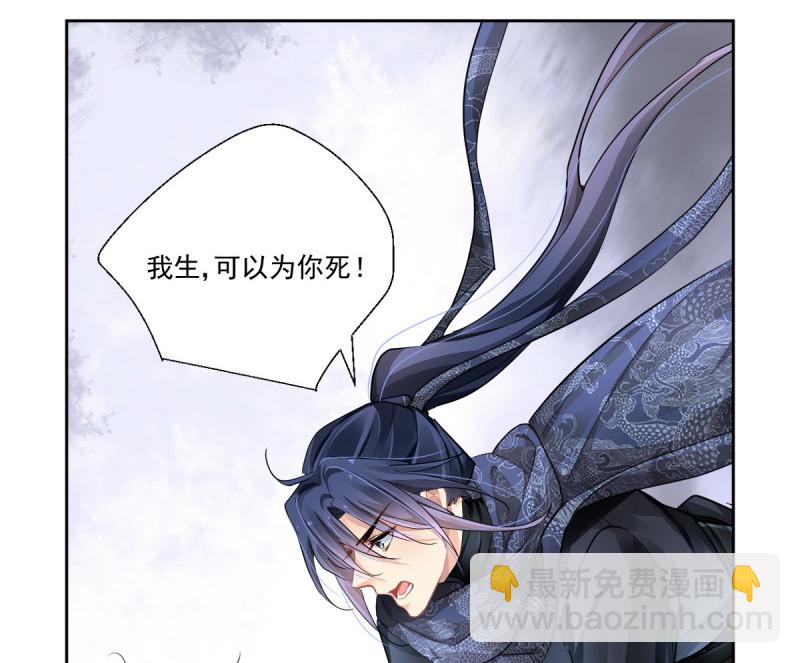 🍔灵契 第609回 红月（八） 第12页
