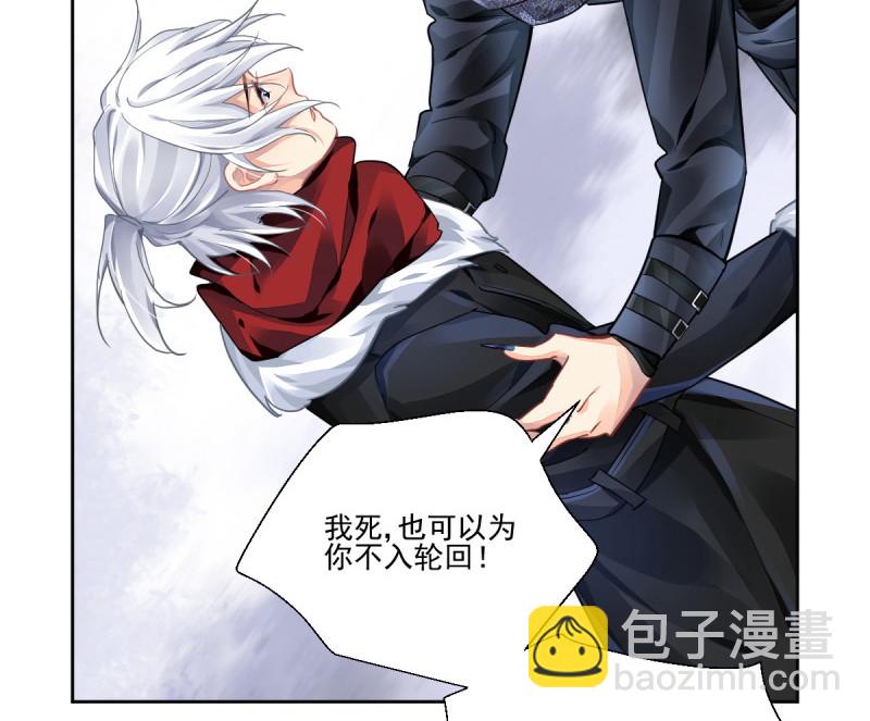 🍔灵契 第609回 红月（八） 第13页