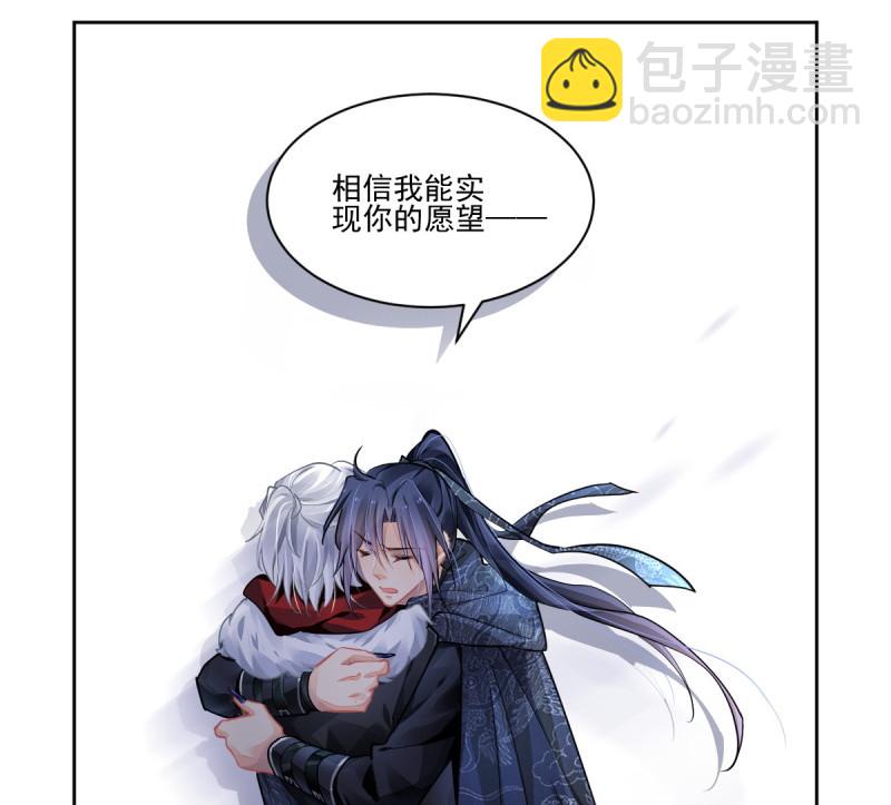 🍔灵契 第609回 红月（八） 第16页