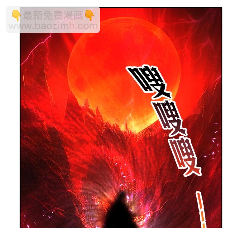 🍔灵契 第609回 红月（八） 第24页
