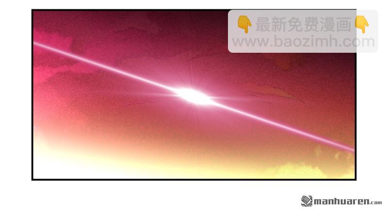 🍔灵契 第609回 红月（八） 第27页