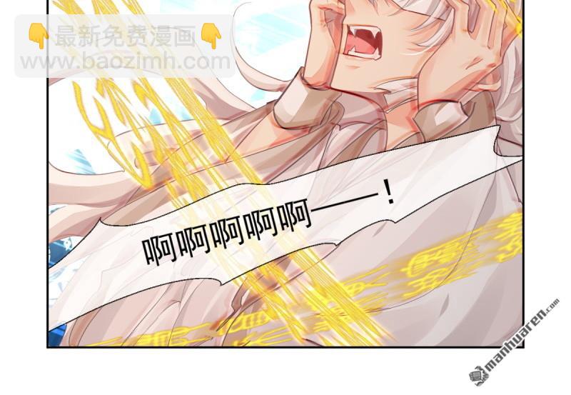 🍔灵契 第611回 红月（完） 第12页